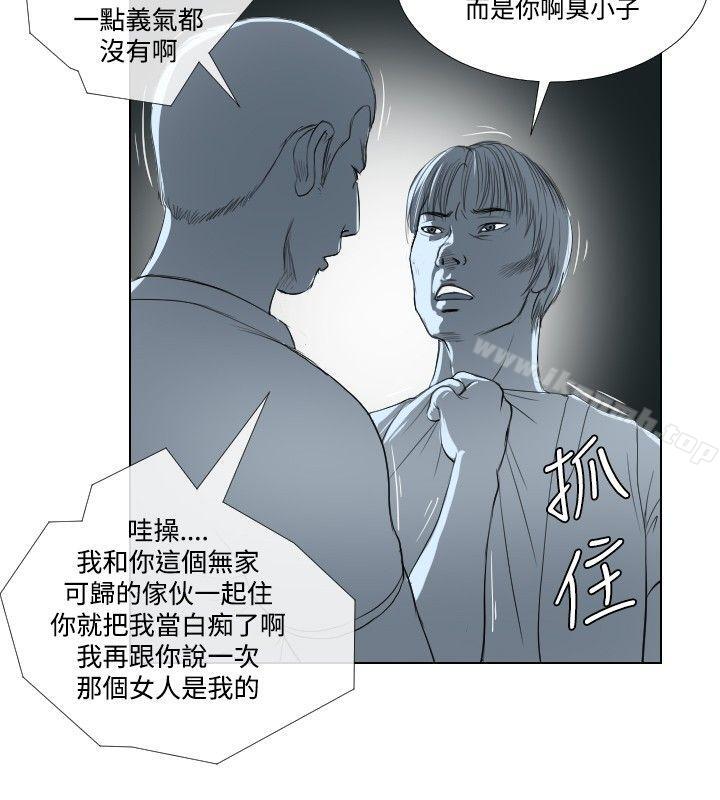 第15话-死亡天使-色色思想（第12张）