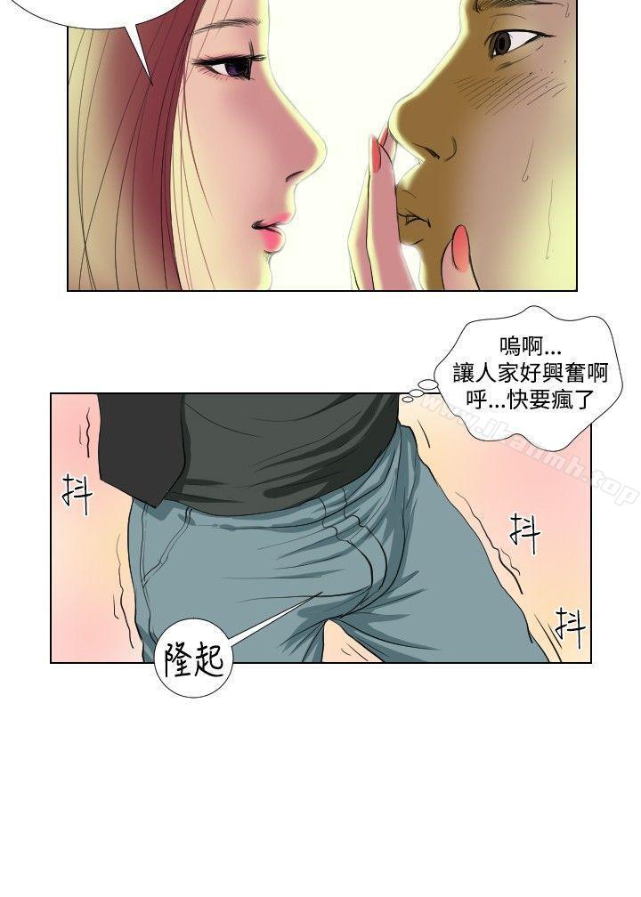 第15话-死亡天使-色色思想（第16张）