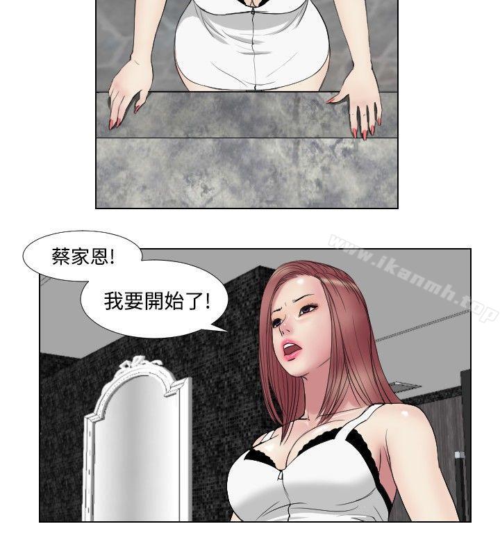 第16话-死亡天使-色色思想（第10张）