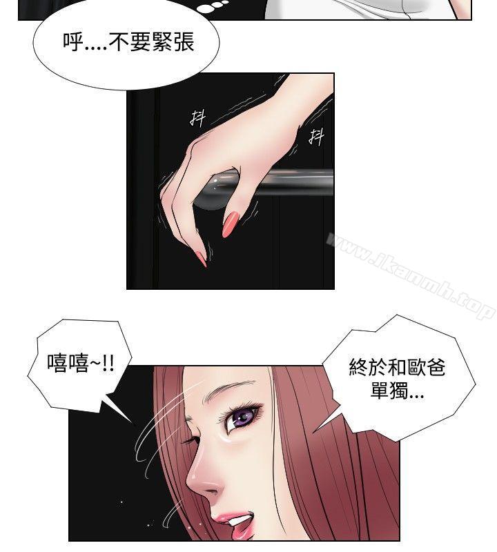 第16话-死亡天使-色色思想（第12张）