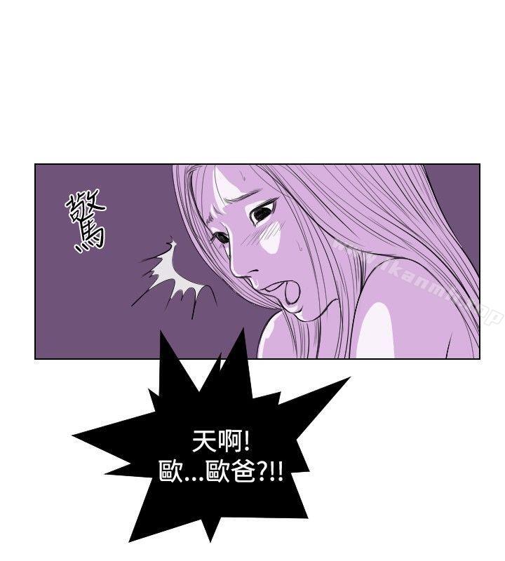 第17话-死亡天使-色色思想（第4张）
