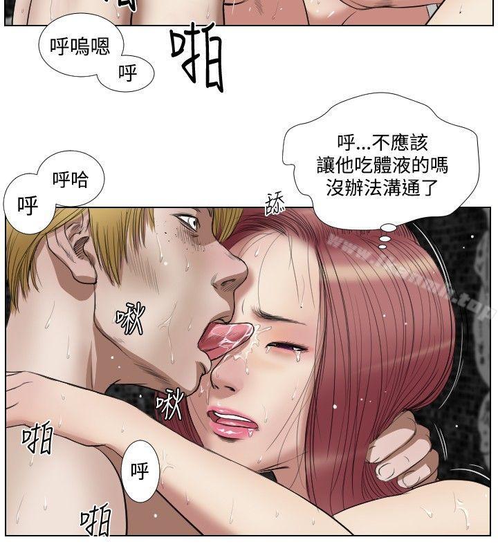 第18话-死亡天使-色色思想（第6张）