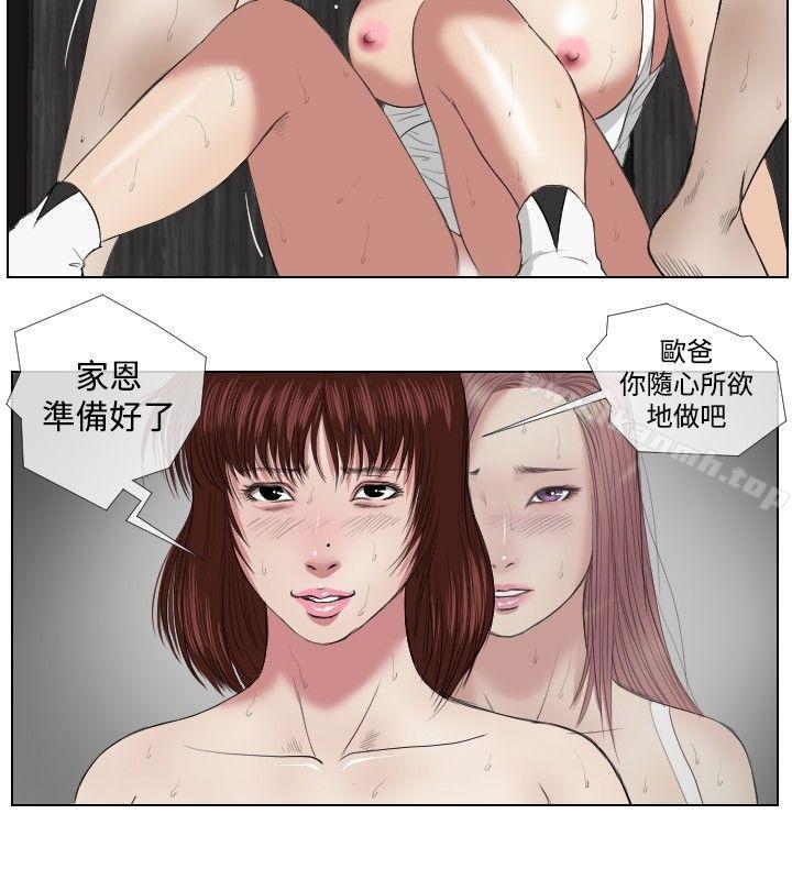 第18话-死亡天使-色色思想（第16张）