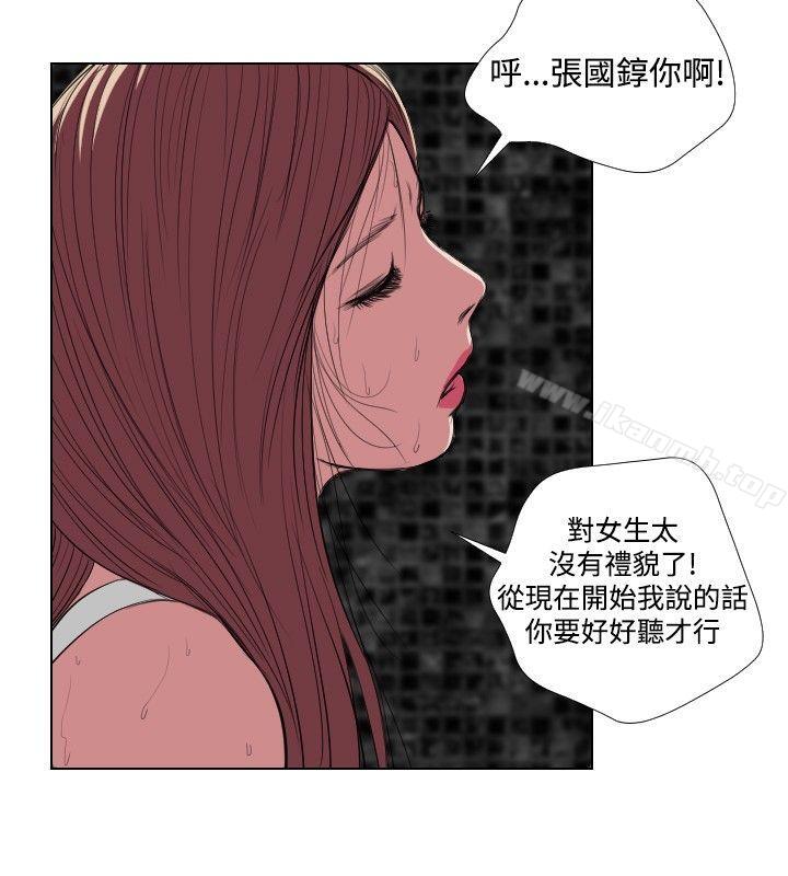 第20话-死亡天使-色色思想（第8张）