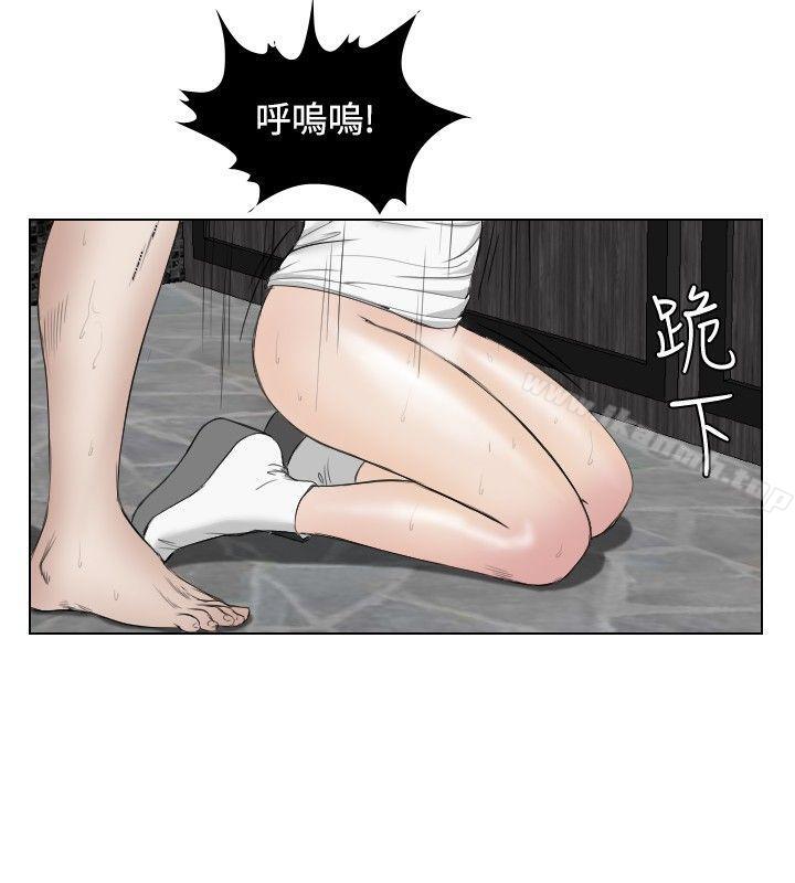 第20话-死亡天使-色色思想（第12张）