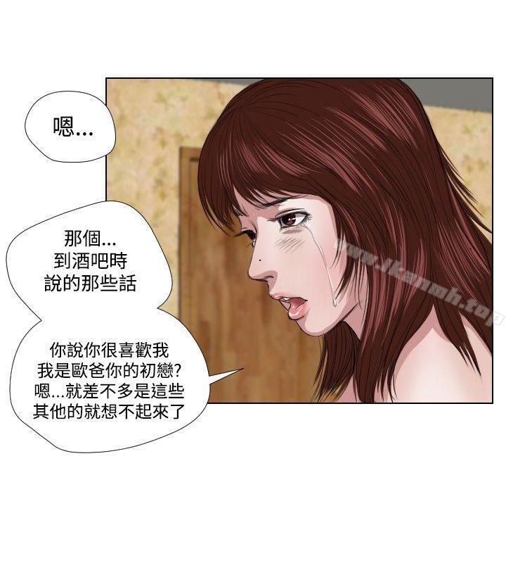 第21话-死亡天使-色色思想（第10张）