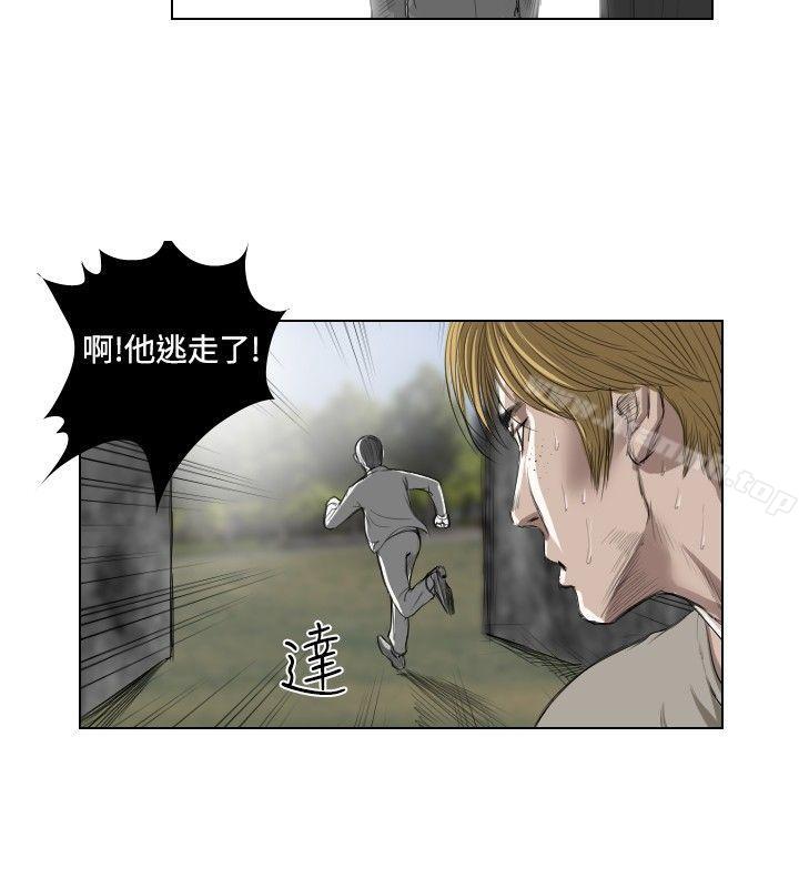 第21话-死亡天使-色色思想（第18张）