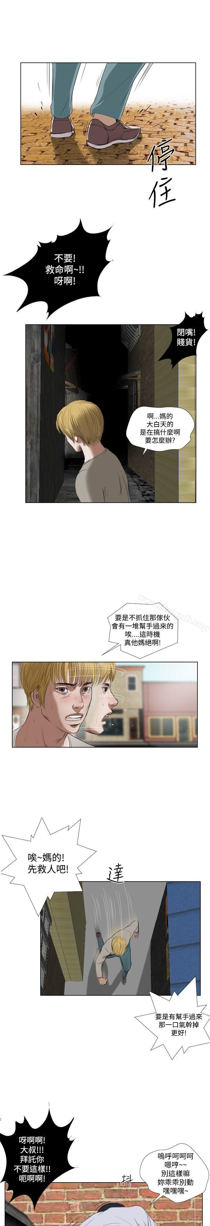 第21话-死亡天使-色色思想（第23张）