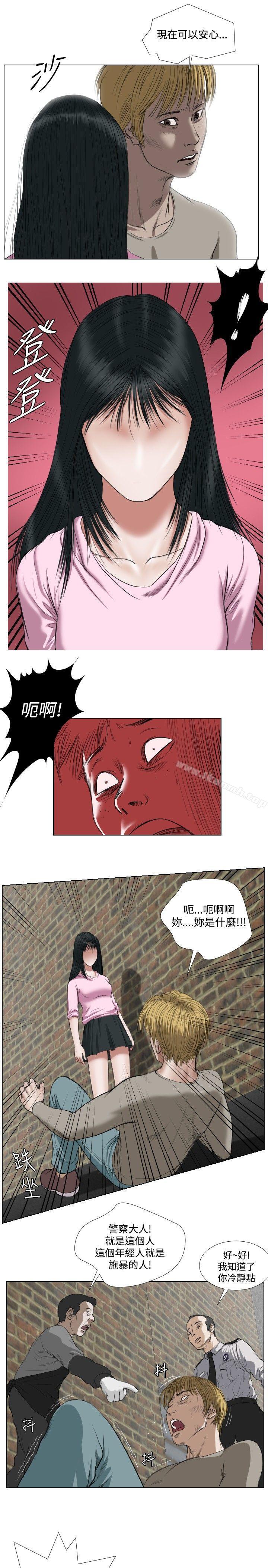 第22话-死亡天使-色色思想（第15张）