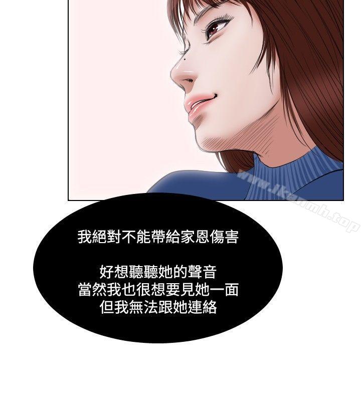 第22话-死亡天使-色色思想（第20张）