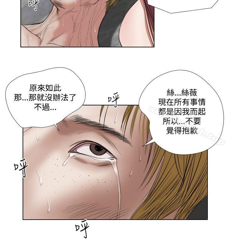 第23话-死亡天使-色色思想（第6张）