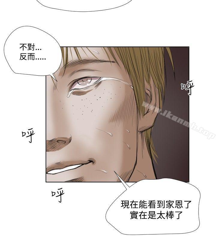 第23话-死亡天使-色色思想（第10张）