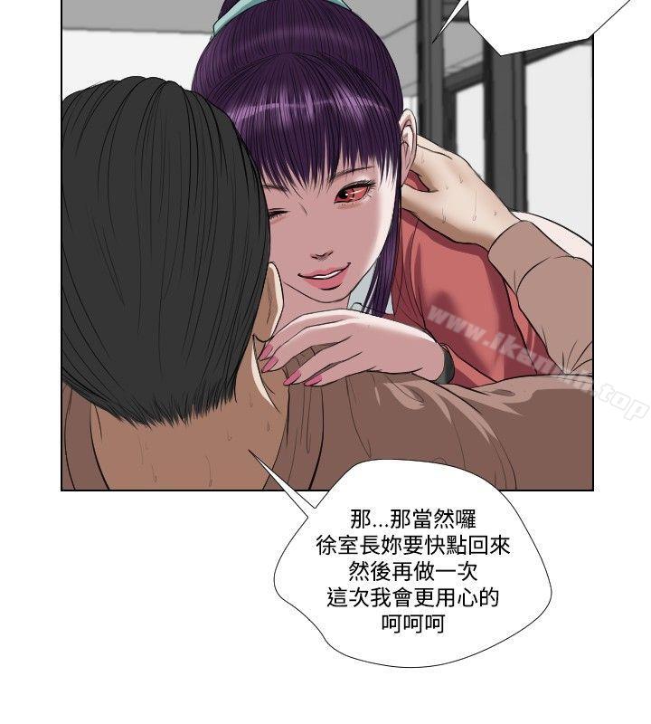 第24话-死亡天使-色色思想（第10张）