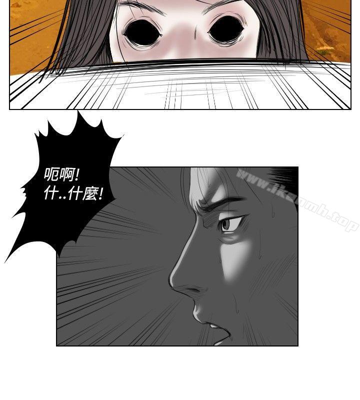 第25话-死亡天使-色色思想（第18张）
