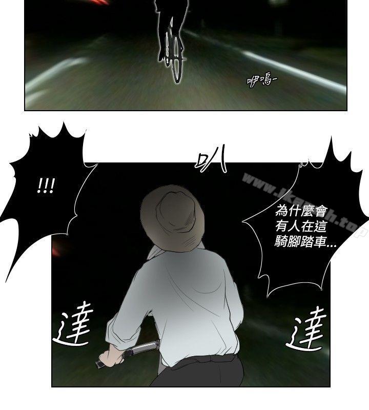 第25话-死亡天使-色色思想（第20张）