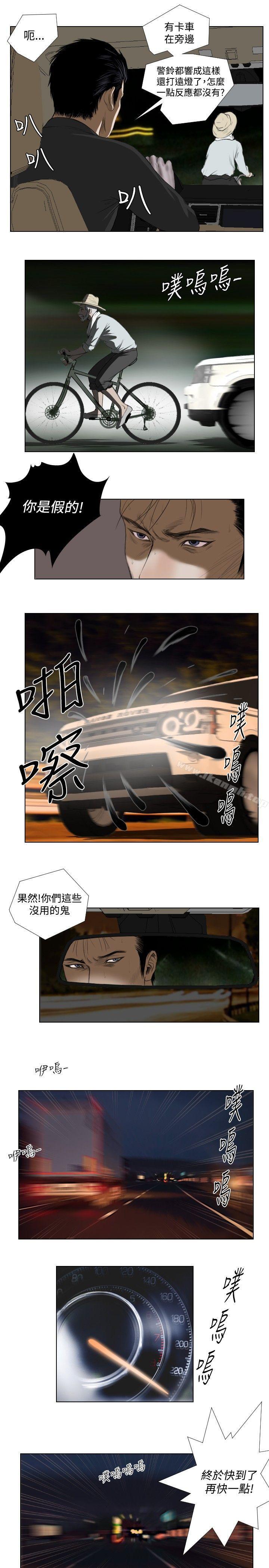 第25话-死亡天使-色色思想（第21张）