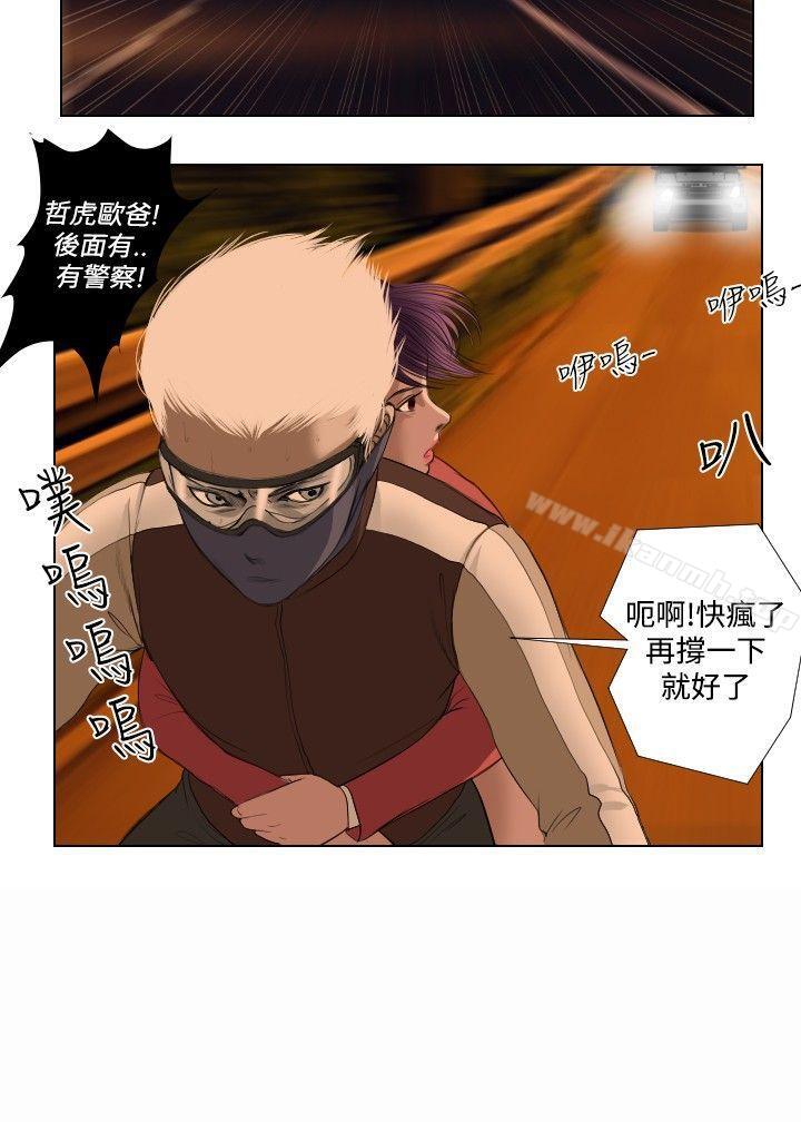 第25话-死亡天使-色色思想（第22张）