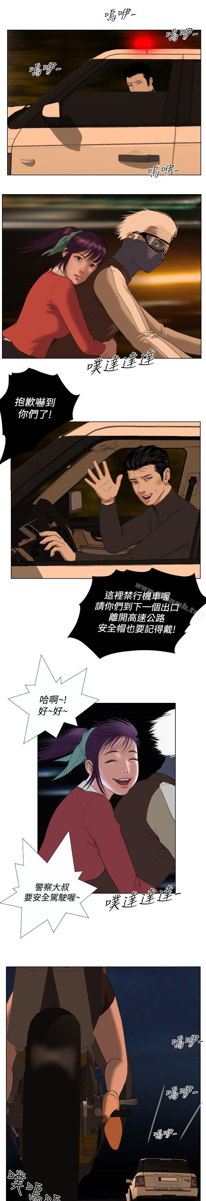 第26话-死亡天使-色色思想（第5张）