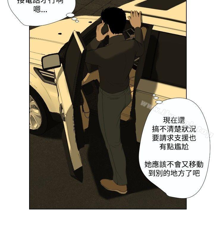 第26话-死亡天使-色色思想（第8张）