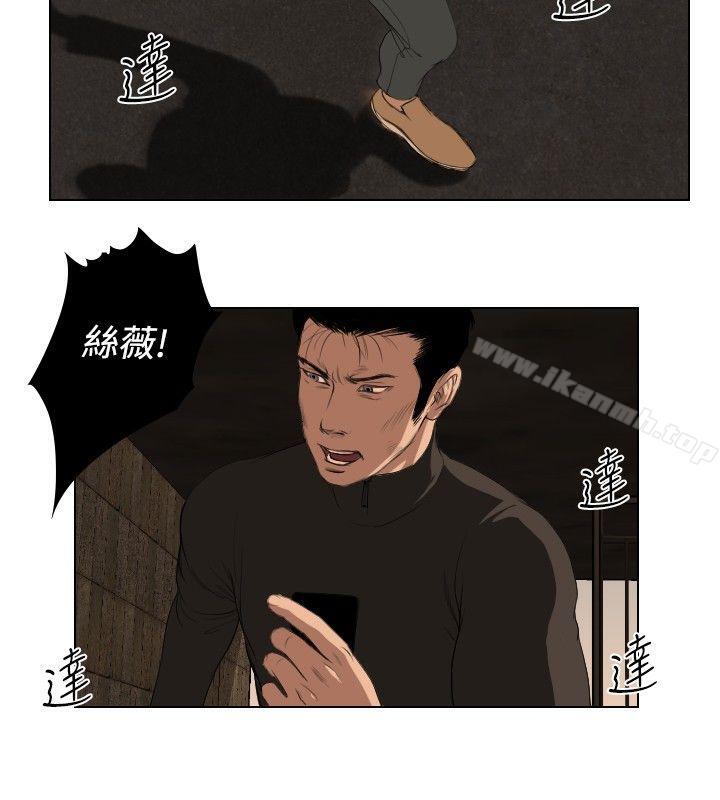 第26话-死亡天使-色色思想（第10张）