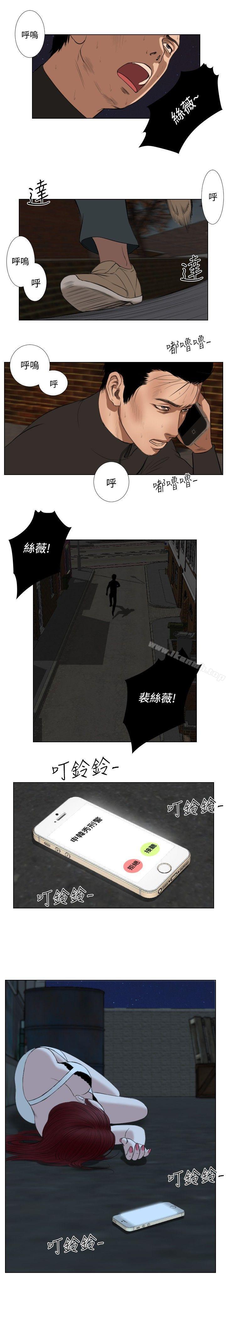 第26话-死亡天使-色色思想（第11张）