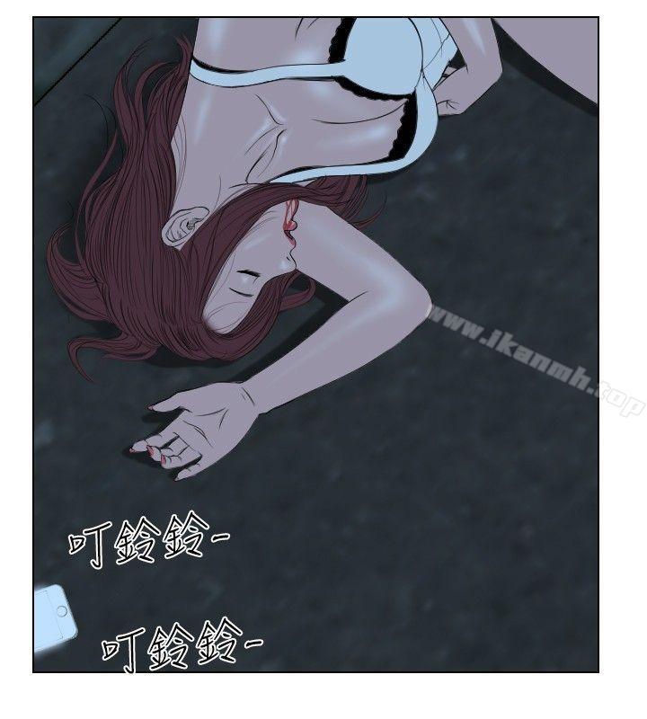 第26话-死亡天使-色色思想（第12张）