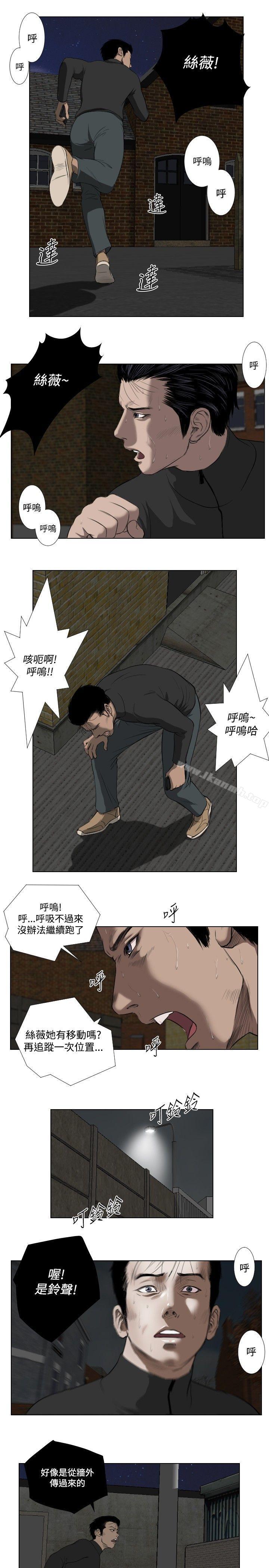 第26话-死亡天使-色色思想（第13张）