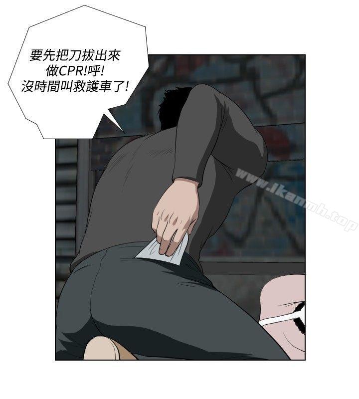 第26话-死亡天使-色色思想（第16张）