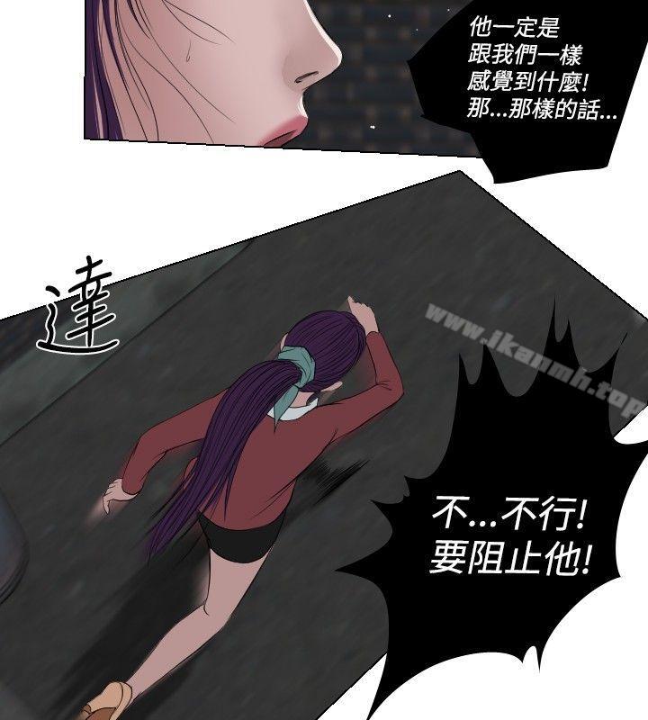 第27话-死亡天使-色色思想（第12张）