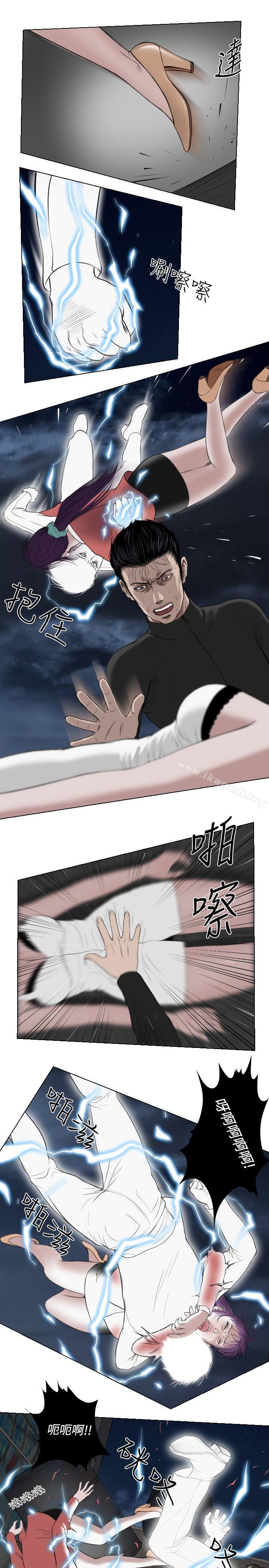 第27话-死亡天使-色色思想（第15张）