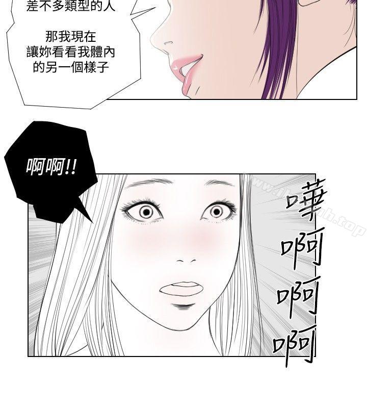 第28话-死亡天使-色色思想（第4张）