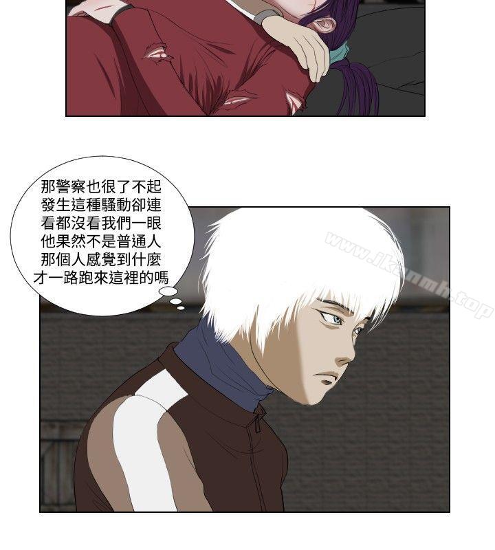 第28话-死亡天使-色色思想（第6张）