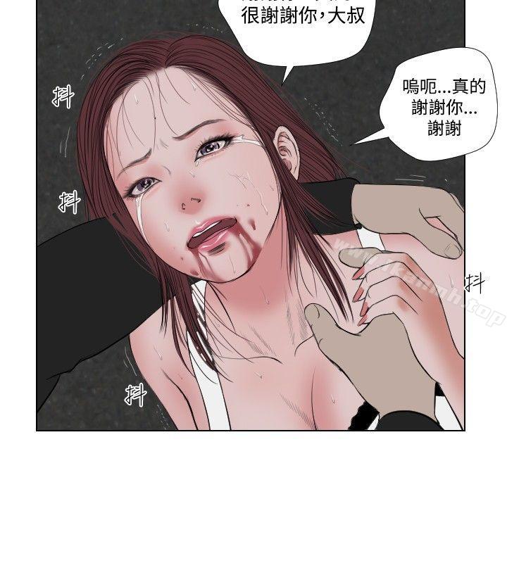 第28话-死亡天使-色色思想（第11张）