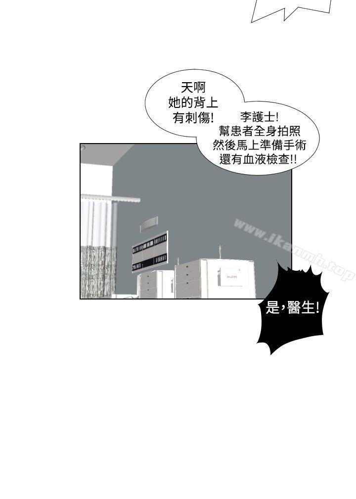 第28话-死亡天使-色色思想（第18张）