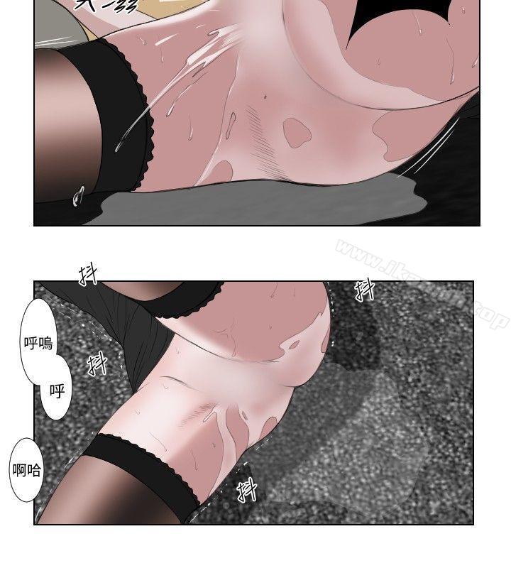 第29话-死亡天使-色色思想（第16张）