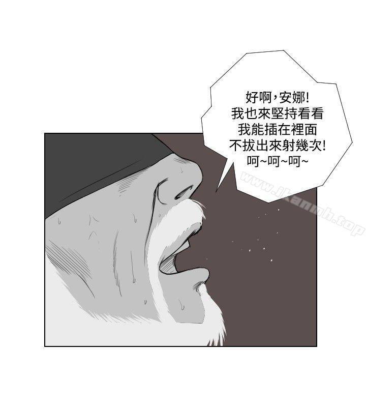 第31话-死亡天使-色色思想（第10张）