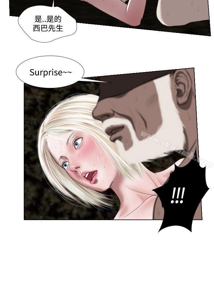 第31话-死亡天使-色色思想（第20张）