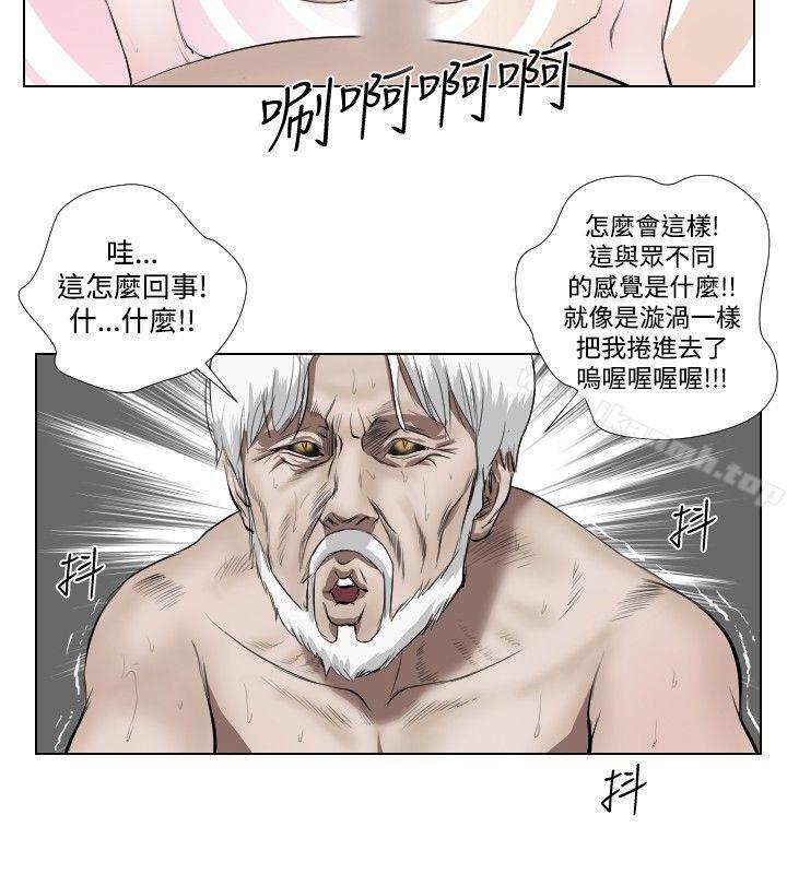第32话-死亡天使-色色思想（第8张）