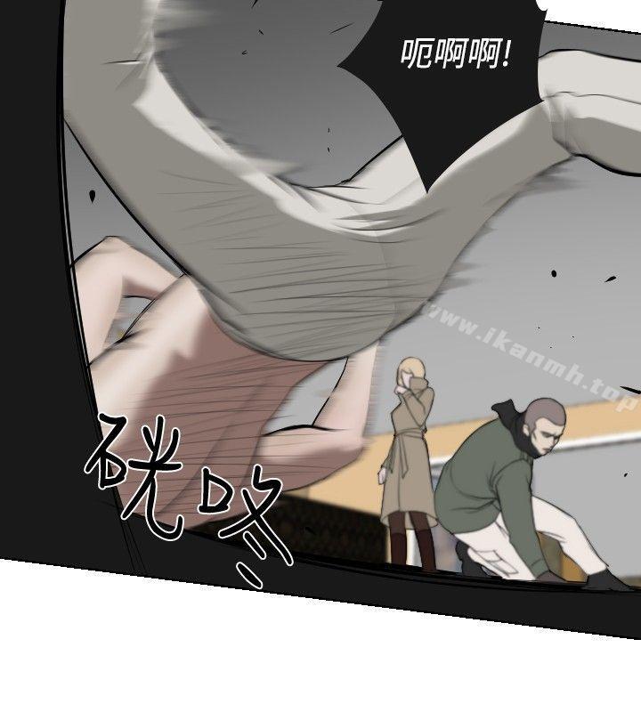 第32话-死亡天使-色色思想（第16张）