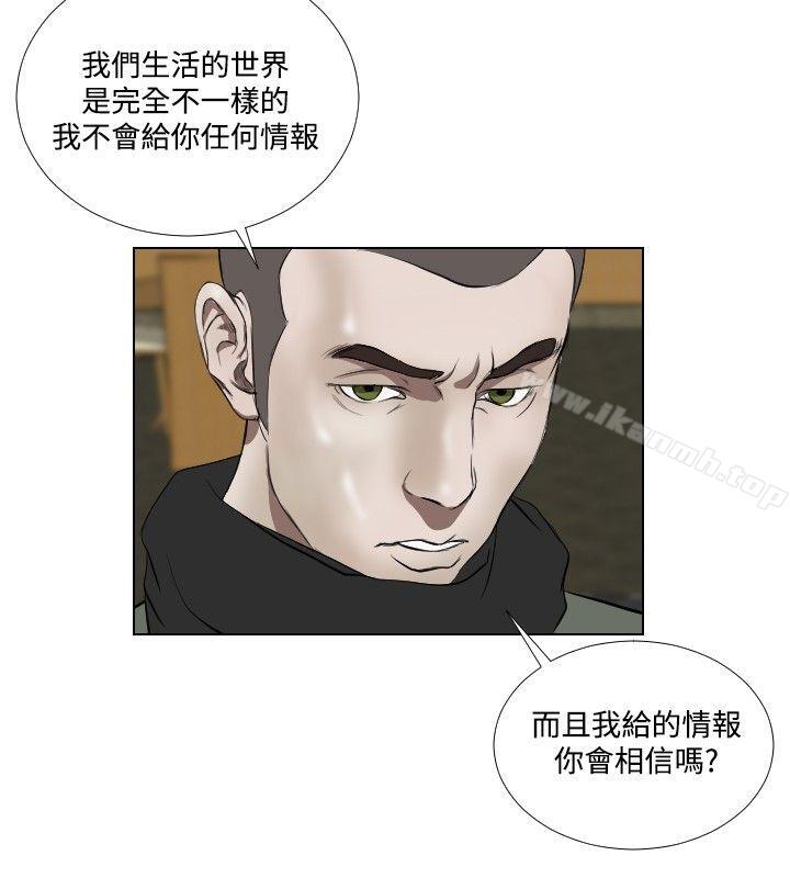 第32话-死亡天使-色色思想（第18张）