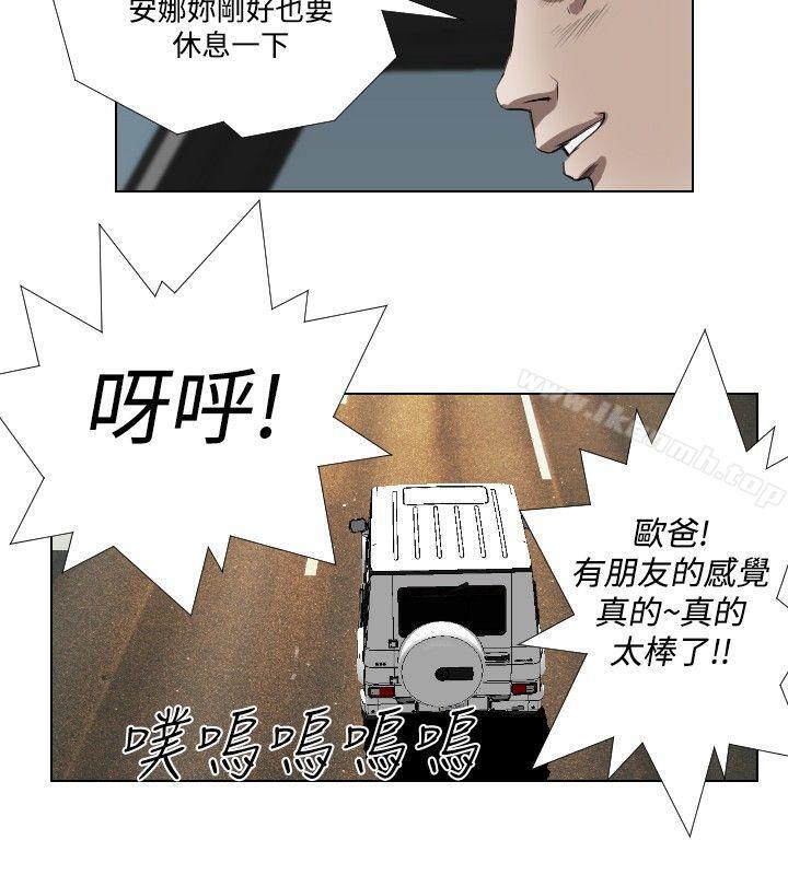 第33话-死亡天使-色色思想（第4张）