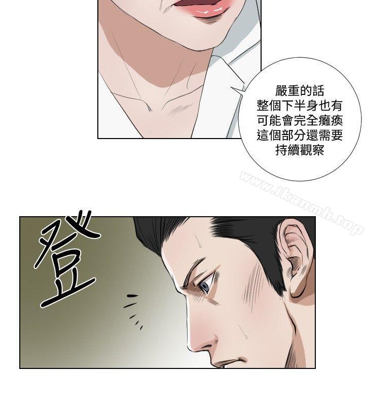 第33话-死亡天使-色色思想（第6张）