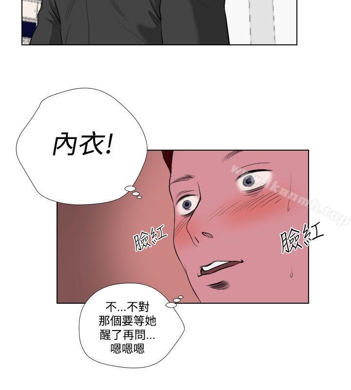 第33话-死亡天使-色色思想（第8张）