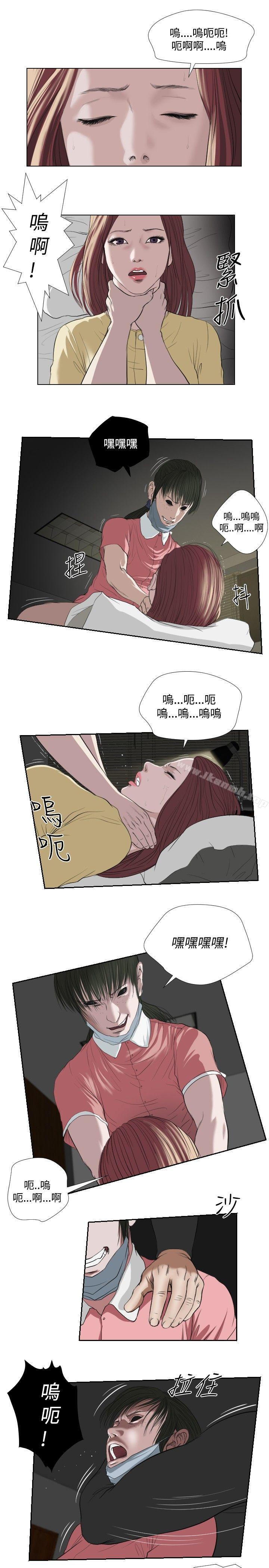 第33话-死亡天使-色色思想（第15张）