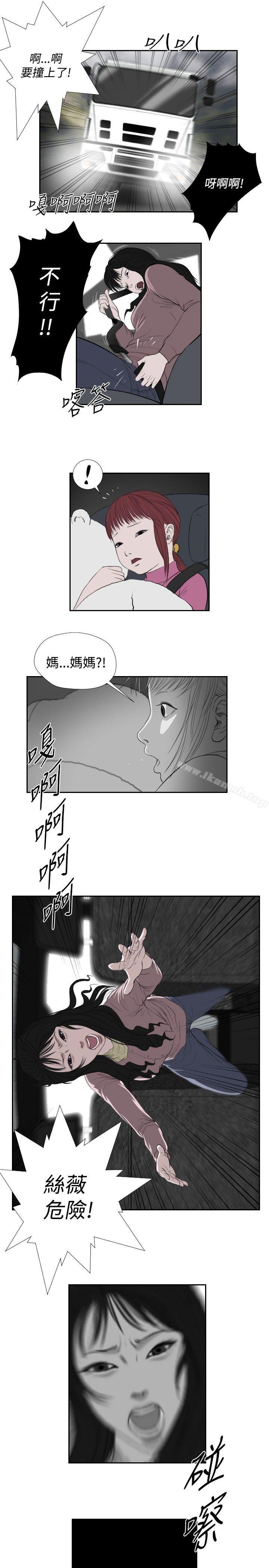 第35话-死亡天使-色色思想（第5张）