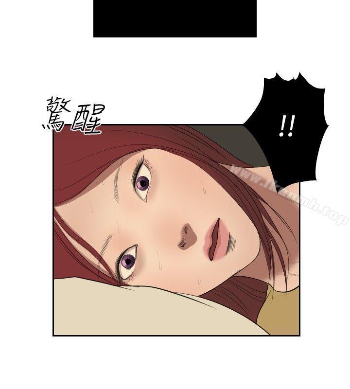 第35话-死亡天使-色色思想（第6张）