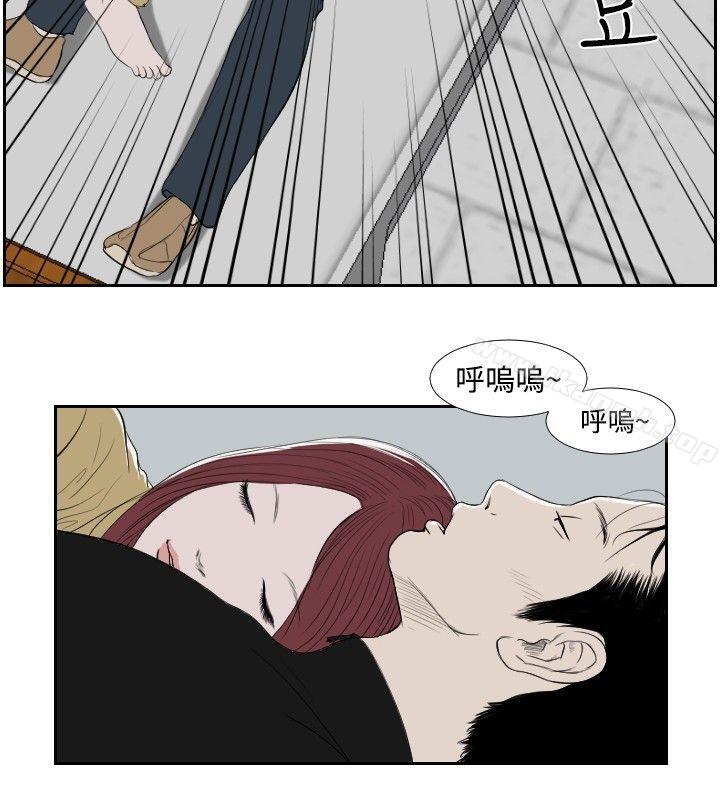 第35话-死亡天使-色色思想（第12张）