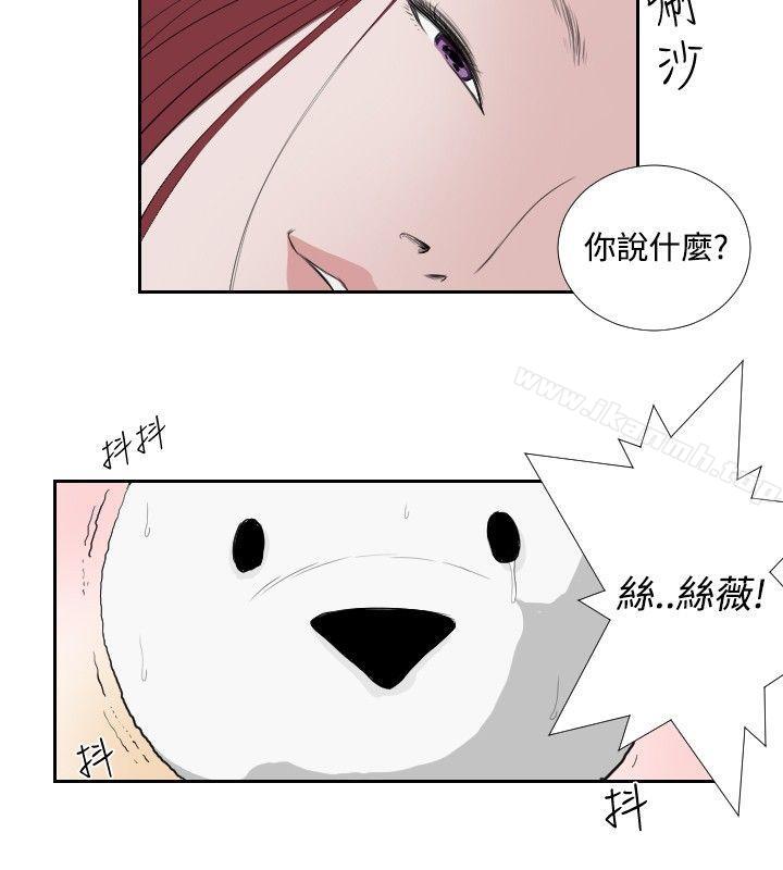第35话-死亡天使-色色思想（第14张）