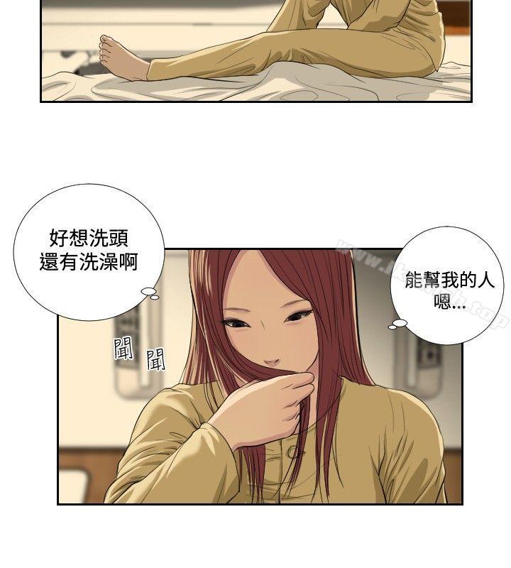 第36话-死亡天使-色色思想（第2张）
