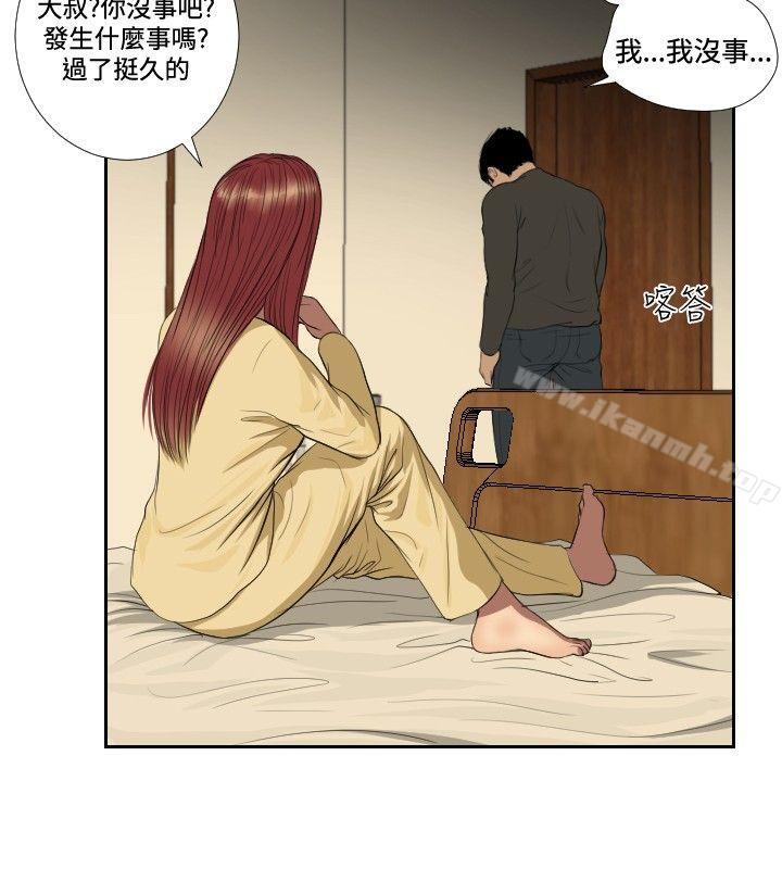 第36话-死亡天使-色色思想（第4张）